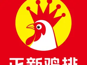 正新雞排(一中店)