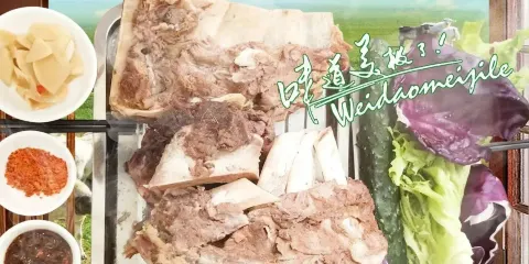 德令哈賀彬氂牛大骨湯(總店)