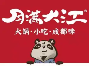 月满大江火锅店(礼县店)