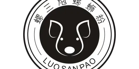 螺三炮螺螄粉（中通廣場店）