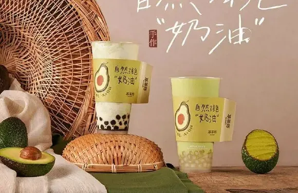 萃茶師（桂林興安店）