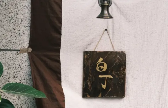 白丁·coffee