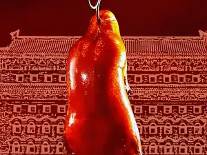 玺庆德北京果木烤鸭