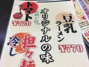 Kon Noren Abe