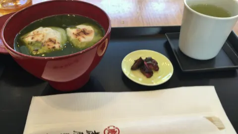 Toraya Gotemba Store in 고텐바