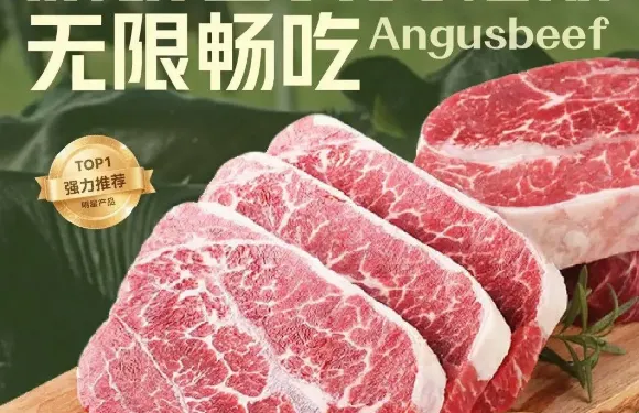 錢小奴創意自助餐廳·原切谷飼安格斯暢吃（嘉興嘉善銀泰店）