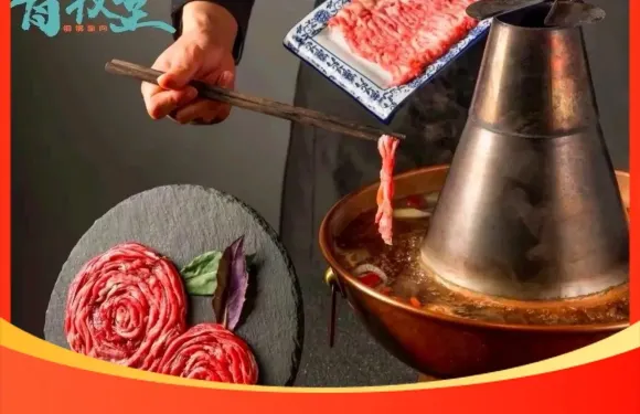 青牧堂·特色氂牛銅鍋涮（敦煌店）