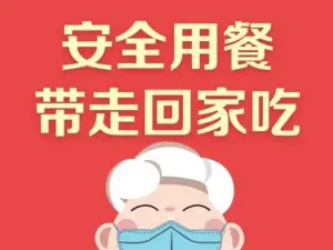 抓饭小镇(楚天商城店)