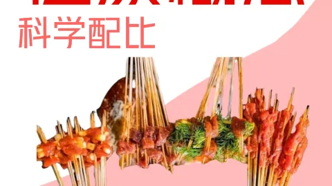 签海串串火锅(昌邑店) in 창이