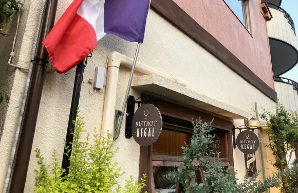 BISTROT REGAL