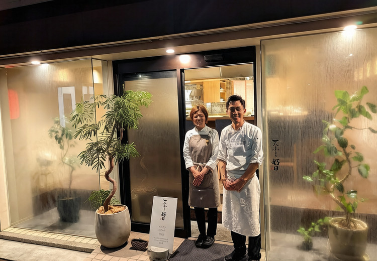 天ぷら好日 (, Toyonaka) - Restaurant Reviews, Menu & Contact