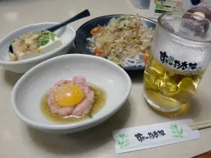 Suginoya Honjin Ushiku Inter
