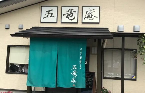 Goryuan
