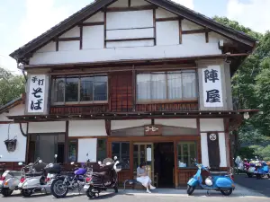 陣屋