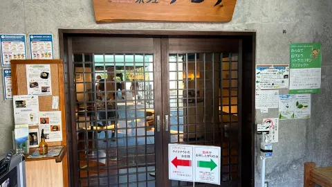 Kirinomorichafe in Ehime Prefecture