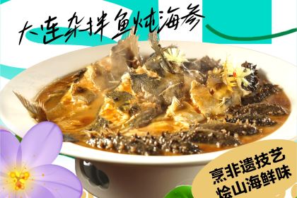 Nan Shan Xiao Yu Cun