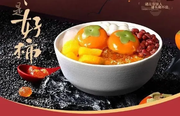 悸動·仙草糖水（平湖吾悅廣場店）