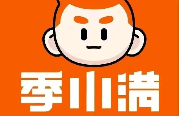季小滿·自助小火鍋（廣西欽州年年豐廣場店）