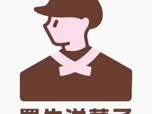 罗生洋菓子(7店大众南路店)