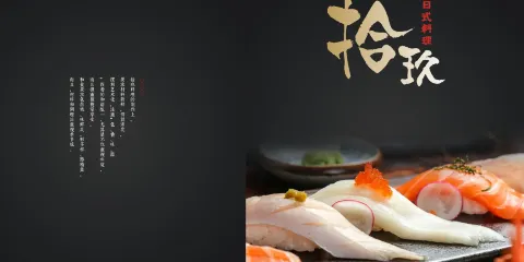 拾玖日式料理