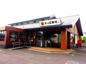 Kappa Sushi