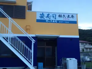 Yakko Sushi