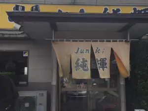 Ramen JUNKI