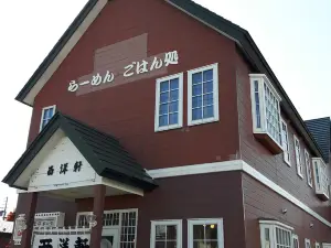 Tsubetsu Seiyoken