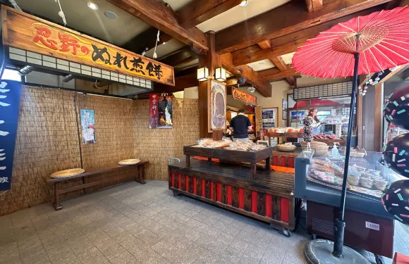 手焼堂