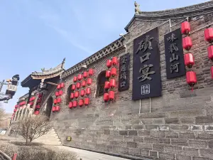 碛口宴