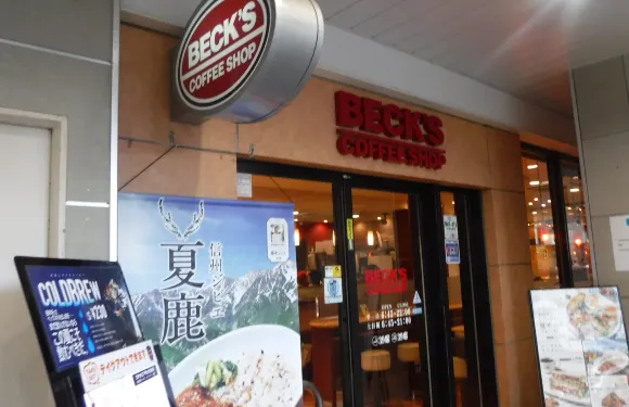 Beck's Coffee Shop Saitama Shintoshin