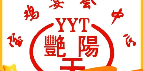 艷陽天寶雞宴會中心（寶雞總店）