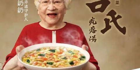 呂氏疙瘩湯（濰坊銀座店）