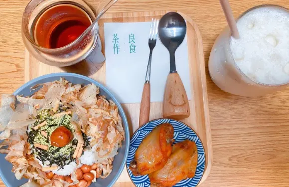 茶作良食