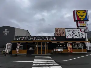 まいどおおきに食堂 福岡久山食堂