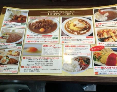 Curry Time