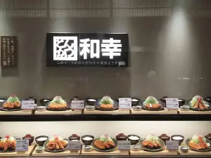 Tonkatsu Wako Aeon Mall Hinode