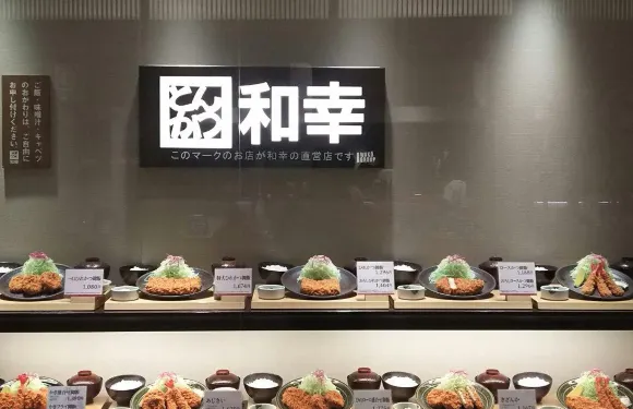 Tonkatsu Wako Aeon Mall Hinode