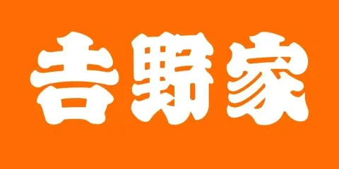吉野家(新華西道店)