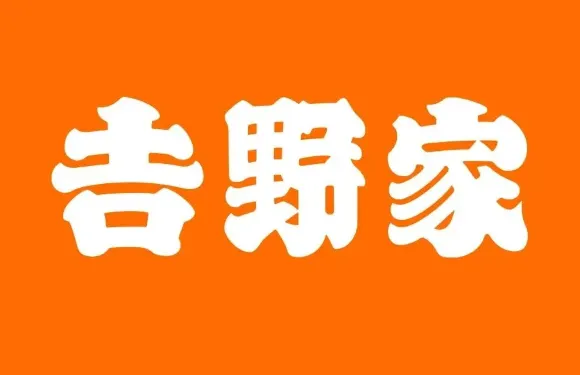 吉野家（莊河萬達店）