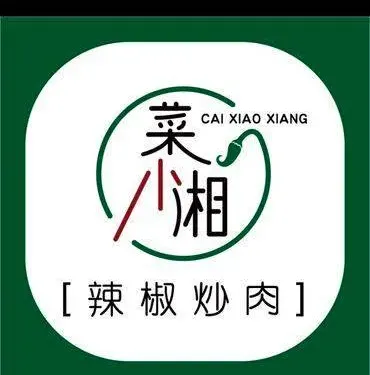 菜小湘·辣椒炒肉（凱達百貨店）