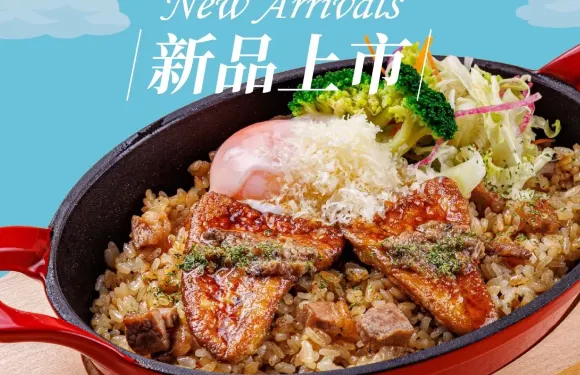 壹創食集（和義大道購物中心店）