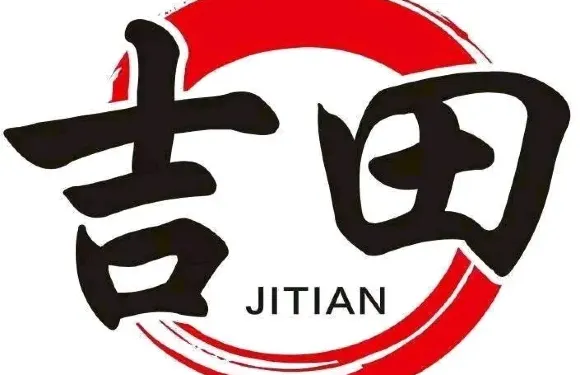 吉田燒肉酒場