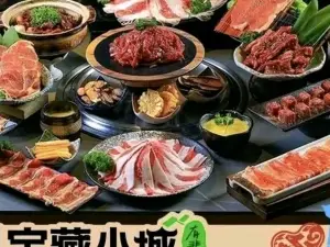 一头牛烤肉自助(泰和店)