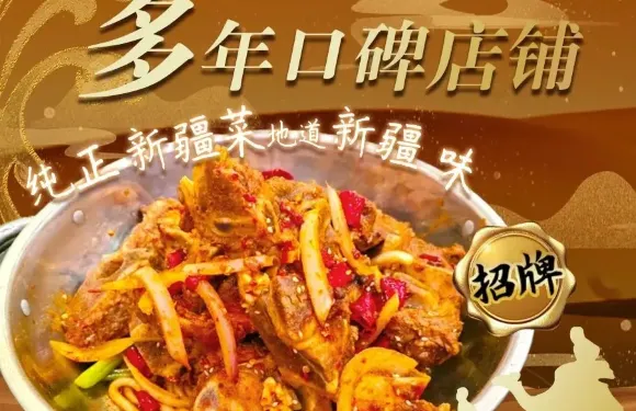小公牛特色牛骨頭