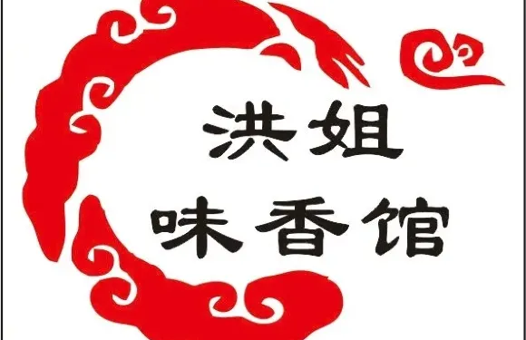 洪姐味香館金牌啤酒魚