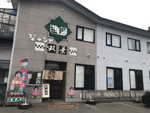Futabazushi