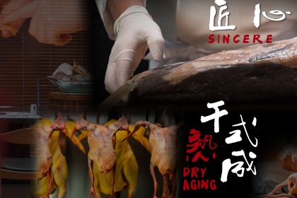 宁波泛太平洋大酒店·榉树日式料理餐厅