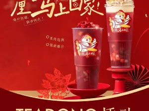 悸动(咸阳泾阳北极宫店)
