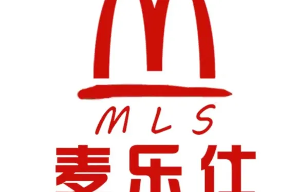 麥樂仕(紅衛橋店)
